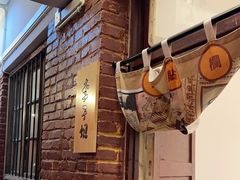 -老版火锅.12年西安排队王(沣峪口店)
