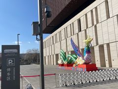 -北京工艺美术博物馆