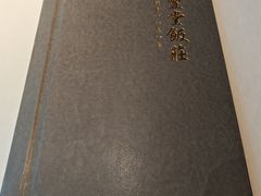 -惠丰堂饭庄·烤鸭·京味菜(西北旺·航天城店)
