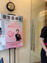 -芳朵美容养生SPA