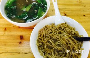 Shaped Pork and Tripe Noodles