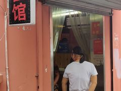门面-高邮面馆(明瓦廊店)