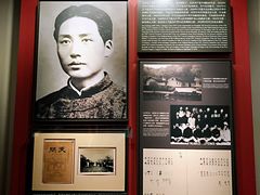 -中共一大纪念馆