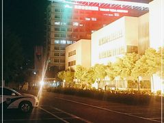 -天津市泰达医院