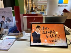 -微软授权专卖店(环球港店)