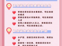 -苏宁易购(Suning Elec无锡五洲国际装饰城)