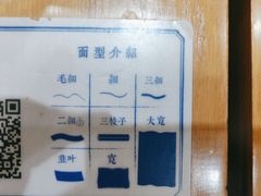 -马记永·兰州牛肉面(天通苑家乐福店)