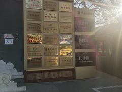 -北京市鼓楼中医医院(北院区)