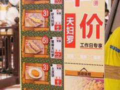 -大食代美食广场(上海中心店)