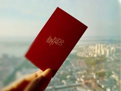 -镇江苏宁万豪酒店-苏筵中餐厅