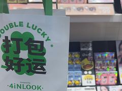 -4iNLOOK美瞳店(上海日月光中岛店)