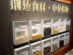 -大中华酒楼·主席武昌鱼·武汉美食地标(江汉路步行街店)
