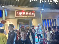 -靓靓蒸虾·头牌蒸虾(雪松路总店)