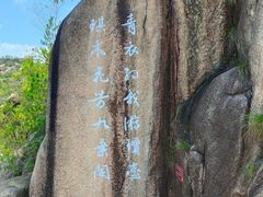 -天台山琼台仙谷景区