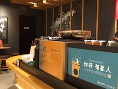 -星巴克(北京新东安)