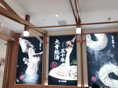 -味千拉面(南虹店)