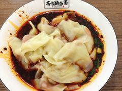 -花市豌杂面(民生路店)