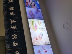 -米阿糯糕团•酒酿•甜品(莫愁店)