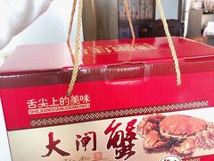 -七的湖·晚芳亭·阳澄湖农家菜·大闸蟹(莲花岛店)