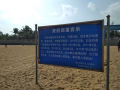 -白沙门生态公园
