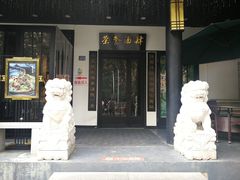 门面-茶叁酒肆·楚味江湖(菱角湖店)