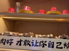 -火叮叮自助烤肉·现切牛肉(茂业店)