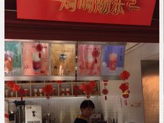 -鸡鸣赐茶(鸡鸣寺路店)