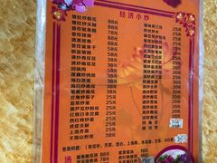 -黄记四更烤乳猪店