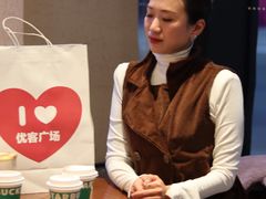 -优客城市奥莱