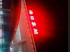 -海口东站