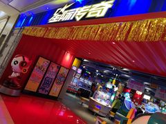 -星际传奇(西安三桥万象城店)