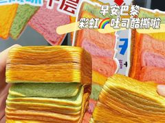 -早安巴黎(四季坊店)