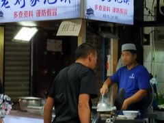 -老刘家泡馍·陕西老字号(钟楼广济街店)