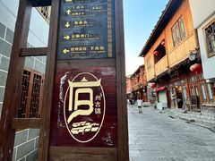 -安顺旧州古镇