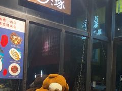 -古琢小馆·珠海味(南方软件园店)