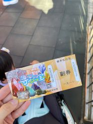 -寻石问宝研学亲子乐园(朝阳公园店)