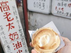 -高老太奶油小攀(新建南路店)