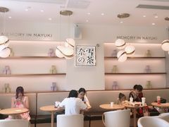 -奈雪的茶(大梅沙8号仓店)