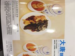 -大唐靓汤江门私房菜(景田店)