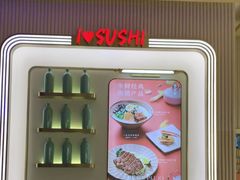 -争鲜回转寿司(浦东三钢里PLUS店)