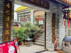 -周大娘牛乳(旧寨古村总店)