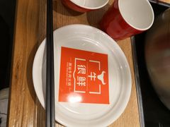 -牛很鲜潮汕牛肉火锅(乐清店)