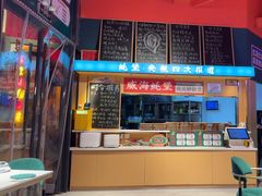 -蚝堡海鲜·威海菜·海肠捞饭·烧烤·亚洲吃蚝公司(幸福门店)
