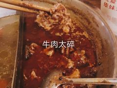 -傣妹火锅(四川北路店)