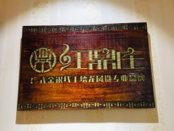 -LOVE SHINE婚纱·红鼎庄龙凤褂·妈妈装定制