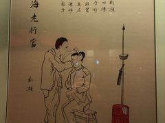 -上海外滩英迪格酒店