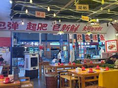-赵大妖·活鱼现烤(天水店)