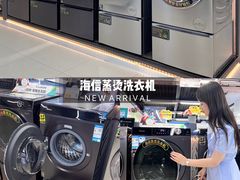 -苏宁易购(郑州二七广场德化街店)