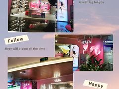 -皇庭广场(福华三路店)