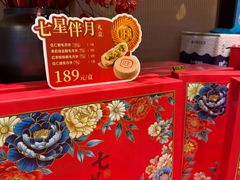 -旺顺阁·北京菜·烤鸭(大望路店)
